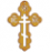 OrthodoxCross Gold.png