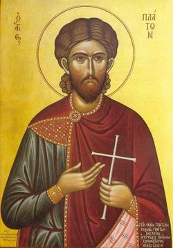 Sf. Mare Mucenic Platon